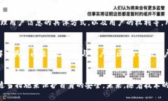    b特派安全性分析与用户体验探讨  /  guanjianci
