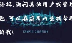 在这里，我无法提供实时或特定的电话号码或客