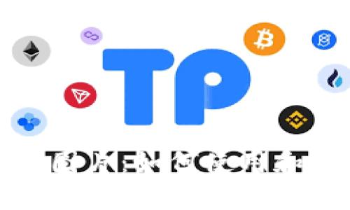 加密货币平台收款图片：如何使用和管理您的数字资产