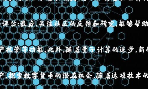 biao tibiao ti货币加密算法全解析：安全性、工作原理与应用前景/biao ti
货币加密算法, 区块链, 安全性, 加密技术/guanjianci

前言
在今时今日，随着互联网的快速发展和数字货币的兴起，货币加密算法成为了一个热议的话题。它们不仅是保护数字资产的重要工具，也是区块链技术的核心组成部分。深入理解这些算法，不仅有助于我们掌握数字货币的安全性，还能够为我们在这一新兴领域的投资和应用提供理论基础。

货币加密算法的基本概念
货币加密算法是为了保护数据的安全性而设计的一类算法。这些算法通过对信息进行加密，使其在传输和存储过程中的安全性大大增强。数字货币，如比特币和以太坊，依靠这些加密算法来保障交易的安全和隐私，防止伪造和双重支付。

货币加密算法的分类
货币加密算法主要分为对称加密和非对称加密两类：
strong1. 对称加密：/strong对称加密算法使用相同的密钥进行加密和解密过程，安全性依赖于密钥的保密。例如，AES（高级加密标准）是一种广泛使用的对称加密算法，它以其高效和安全性著称。
strong2. 非对称加密：/strong非对称加密算法使用一对密钥，公钥和私钥，进行加密和解密。公钥可以公开，任何人都可以用公钥加密信息，但只有拥有相应私钥的人才能解密。常见的非对称加密算法包括RSA和ECC(椭圆曲线加密)。

货币加密算法的工作原理
货币加密算法的工作原理涉及多种数学原理，例如数论、离散数学以及计算复杂性等。以比特币为例，其安全性主要基于SHA-256哈希算法。SHA-256的计算过程将任意长度的输入转换为固定长度的输出，这种不可逆的特性使得即使输入有微小变化，输出也会有显著不同。

货币加密算法的安全性
货币加密算法的安全性主要受到以下几方面的影响：
strong1. 密钥长度：/strong密钥长度越长，破解难度越大。现代加密方法推荐使用256位以上的密钥。
strong2. 算法复杂性：/strong采用数学原理复杂度高的算法能够增加破解所需的时间和计算资源。例如，RSA算法的安全性依赖于大质数的乘积，但随着计算能力的提高，需要不断更新算法以保持安全。
strong3. 安全环境：/strong使用过程中，加密密钥需要妥善存储，防止被盗取。而密钥管理是确保加密技术安全性的关键所在。

货币加密算法在区块链中的应用
在区块链技术中，货币加密算法起着至关重要的作用。它们确保区块链上的交易数据是安全的、不可篡改的，并且每个交易都是透明的。在比特币的区块链中，交易信息经过SHA-256算法处理后，生成一个不可逆的哈希值，确保每个区块的数据完全依赖于前一个区块，实现数据的安全链接。

货币加密算法的未来展望
随着区块链和数字货币的不断发展，货币加密算法也在不断进化。例如，后量子加密算法应运而生，这是一种能够抵御量子计算威胁的加密技术。此外，智能合约的普及，也使得对加密算法的需求逐渐多样化。未来，随着技术的进步，我们可以预见货币加密算法将迎来更多创新与挑战。

可能相关的问题

1. 货币加密算法与传统加密算法有什么区别？
传统加密算法通常用于保护数据的存储和传输安全。而货币加密算法则更加关注在去中心化的环境下，如何保证交易的真实性、不可篡改性与匿名性。例如，比特币的交易需要经过挖矿者验证，因此，货币加密算法不仅要提供数据加密的功能，还需通过共识机制来保障整个网络的安全性。

2. 如何选择安全的货币加密算法？
选择货币加密算法时，需关注以下几方面：首先，查看算法是否被广泛接受和使用；其次，分析算法的安全性和稳定性，包括对密钥长度的要求；最后，需关注算法是否具备抵御新型攻击手段的能力，尤其是在量子计算日益发展的今天，选择合适的后量子算法显得尤为重要。

3. 货币加密算法的漏洞会对用户造成什么影响？
货币加密算法的漏洞可能导致严重的安全隐患，例如用户的数字资产被盗或交易数据被篡改。此外，这也会影响整个区块链网络的信誉和安全性。用户可能面临资产损失、隐私泄露甚至法律问题。因此，确保加密算法的安全性异常重要，用户在选择数字货币和交易平台时应对此保持足够的关注。

4. 如何验证货币加密算法的安全性？
验证货币加密算法安全性的方法主要有几种：首先，使用经过广泛审查和验证的算法，例如AES、RSA等；其次，利用外部安全专家进行算法的审计和评估；最后，关注社区的反馈和研究，能够帮助判断一个加密算法是否处于安全的状态。此外，持续跟踪安全漏洞和补丁更新，也是确保算法安全的重要一步。

5. 货币加密算法如何影响未来金融科技的发展？
货币加密算法在未来金融科技中的影响是深远的。随着去中心化金融（DeFi）的崛起，越来越多的金融应用依靠高级加密算法来实现价值转移、资产托管等功能。此外，随着量子计算的进步，新的加密算法将不断被开发出来，进一步推动金融科技的创新和发展。未来，还可能出现基于区块链技术的新型金融服务，助力全球金融一体化进程。

总结
货币加密算法的安全性、工作原理及应用前景是一个广泛而复杂的话题。通过对这一领域的深入分析，个人和企业可以更好地保护他们的数字资产，探索数字货币的潜在机会。随着这项技术的不断发展，了解这些算法对未来金融科技的影响显得尤为重要。希望本文能够为您提供有益的信息，并在日后的探索中助您一臂之力。